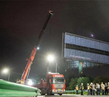 專業(yè)拆除20年